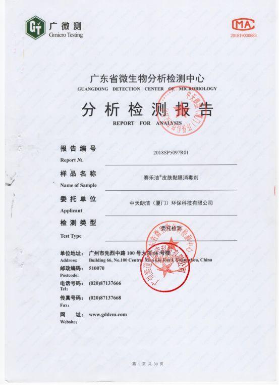 证书.jpg